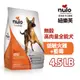nulo紐樂芙┐freestyle 無穀高肉量全能犬低敏火雞+藍莓 4.5LB/2kg