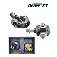 在飛比找蝦皮購物優惠-SHIMANO Deore XT PD-M8100 登山車踏