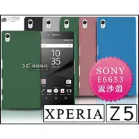 在飛比找蝦皮購物優惠-[190-免運費] SONY XPERIA Z5 Z5 Pr