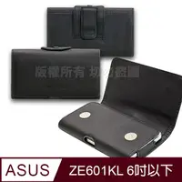 在飛比找PChome24h購物優惠-CITYBOSS for ASUS 系列 6吋精品真皮橫式腰