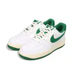 NIKE 男 AIR FORCE 1 07 LV8 流行 休閒經典復古鞋-DO5220131 廠商直送