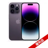 在飛比找PChome24h購物優惠-【福利品】iPhone 14 Pro 256GB