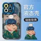 小新油畫風蘋果15手機殼iPhone15pro梵高14新款13硅膠12全包14promax防摔iPhone14高級感x鏡頭全包xr創意適用