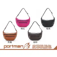 在飛比找蝦皮購物優惠-輪潮【PORTMAN】皮革帆船包(四色任選) PM15202