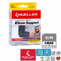 在飛比找momo購物網優惠-【海夫健康生活館】慕樂 肢體護具 未滅菌 Mueller F