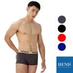 【現貨】HENIS 莫代爾撞色腰帶四角褲(四色一組) 四角褲 四角褲男 HENIS 莫代爾內褲男 莫代爾內褲 莫代爾