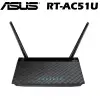 ASUS 華碩 RT-AC51U 超值 AC750 無線雙頻路由器 USB 雙天線 分享器