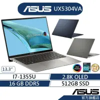 在飛比找蝦皮商城優惠-ASUS 華碩Zenbook S13 OLED UX5304