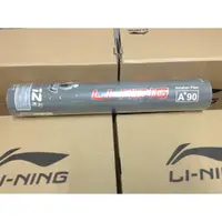 在飛比找蝦皮購物優惠-Li-Ning (力羽美羽球專賣店）李寧 G600羽毛球