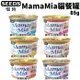 ＊短腿兄妹＊【24罐組】SEEDS 惜時 聖萊西 MamaMia貓餐罐85g 白身鮪魚/雞肉底罐頭 貓罐頭