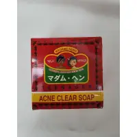 在飛比找蝦皮購物優惠-興太太MADAME HENG 茶樹青少年手工香皂 150g 