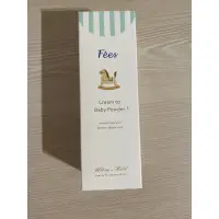 在飛比找蝦皮購物優惠-Fees 法緻 嬰兒爽身乳霜 70ml 全新