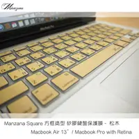 在飛比找PChome24h購物優惠-Manzana MacBook Pro / Air 13 S