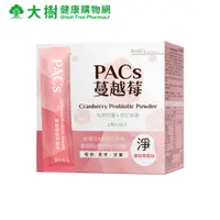 在飛比找蝦皮商城優惠-BHK's PACs蔓越莓益生菌粉 2gX30條/盒 廠商直