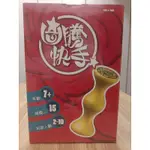 桌遊 圖騰快手 正版 全新未拆 JUNGLE SPEED