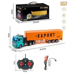 無線遙控工程車玩具禮品重型半掛拖車貨櫃油罐充電大卡車平板鏟車
