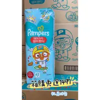 在飛比找蝦皮購物優惠-🌞夏季企鵝款😎【Pampers 幫寶適】拉拉褲/15~25公