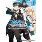 SWORD ART ONLINE刀劍神域RE: AINCRAD 1/樹深; 川原礫/ 原作; ABEC/ 角色原案; 佐藤ミト/ 編劇 ESLITE誠品