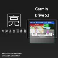 在飛比找蝦皮購物優惠-亮面/霧面 螢幕保護貼 GARMIN Drive 52 / 