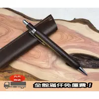 在飛比找蝦皮商城精選優惠-100KR手創札坊～台灣雞翅木工程筆(內建削筆器）自動鉛筆工