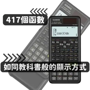 卡西歐CASIO新科學型計算機fx-991ES PLUS-2｜史泰博