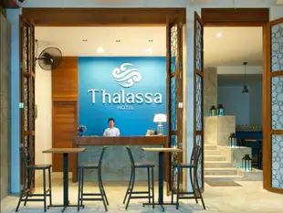 塔拉薩飯店Thalassa Hotel