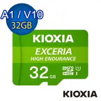 在飛比找momo購物網優惠-【KIOXIA 鎧俠】EXCERIA HIGH ENDURA