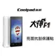 Coolpad 酷派大神 F1 保護貼 螢幕保護貼 亮面 抗刮 透明 免包膜了【采昇通訊】