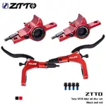 ZTTO MTB 自行車自行車液壓碟剎 V1 CNC V1E 卡鉗雙活塞左前右後轉子油壓 EBIKE POWER CUT