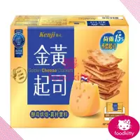 在飛比找蝦皮購物優惠-【foodkitty】 台灣出貨 Kenji 健司 金黃起司