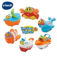 在飛比找ETMall東森購物網優惠-【Vtech】2合1嘟嘟戲水洗澡玩具(3入組)-2款任選