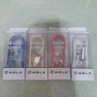 在飛比找蝦皮購物優惠-DATA CABLE 多彩傳輸線充電線