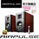 【AIRPULSE】 A300 主動式音箱 雙聲道藍牙喇叭音響 2.0書架式揚聲器 櫻桃木