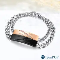 在飛比找Yahoo奇摩購物中心優惠-情侶手鍊 ATeenPOP 珠寶白鋼手鍊 愛的勇氣 單個價格