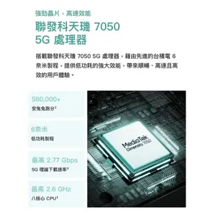 realme 12+ 5G (12G/256G)【優科技通信】