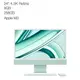 Apple iMac 24吋 搭配 M3 晶片 8 核心 CPU 8 核心 GPU 256GB SSD 綠色