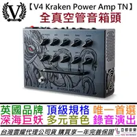 在飛比找蝦皮商城優惠-Victory V4 Kraken Power Amp TN