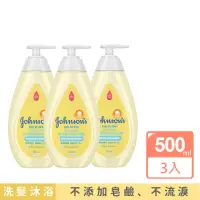 在飛比找momo購物網優惠-【Johnsons 嬌生】嬰兒洗髮沐浴露3入組(500ml 