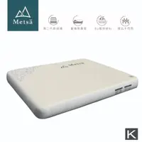 在飛比找momo購物網優惠-【Metsa 米特薩】眠月充氣床 尺寸K 240x200x2