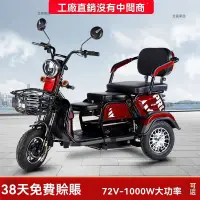 在飛比找蝦皮購物優惠-折疊電動車💖 電動車 傢用買菜車 親子接送車 電動車雙人 三