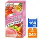 波蜜一日蔬果100%水蜜桃蘋果汁160ml(24入)/箱【康鄰超市】