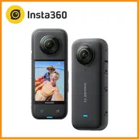 在飛比找momo購物網優惠-【Insta360】X3 三角自拍棒組 360°口袋全景防抖