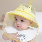 防曬兒童新生1歲面罩唾沫透明外出子兒童寶臉罩防疫嬰兒防護帽夏 果果輕時尚 全館免運