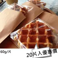 在飛比找momo購物網優惠-【秘傳美食料理】現烤比利時列日脆皮鬆餅20片裝(60g 原味