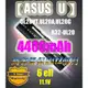 【ASUS U】A32-UL20,UL20VT,UL20A,UL20G系列4400MAh高容量筆電電池★保固12個月★