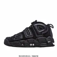 在飛比找Yahoo!奇摩拍賣優惠-詩琪運動戶外Nike Air More Uptempo 大A