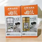 #蝦皮電子發票#AWANA魔法悶燒壺750ML 登山露營好幫手 高效保溫保冷不鏽鋼保溫罐 料理燜燒罐保溫壺 水壺 水瓶