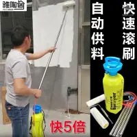 在飛比找蝦皮購物優惠-刷漆工具 氣壓式半自動 涂料 滾涂機 乳膠漆涂墻機 刷墻神器