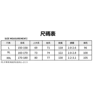 【衝評價促銷下殺】兩件式雨衣《J.Y》男女防風防水兩件式雨衣套裝 雨衣 雨具 梅雨季