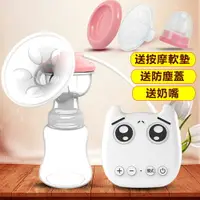 在飛比找樂天市場購物網優惠-台灣24H現貨 雙邊吸乳器 吸乳器 催乳器 電動吸奶器 擠乳
